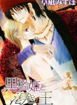 large_3585