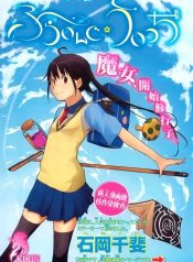 large_flying-witch-pilot-6516