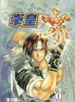 large_king-of-fighters