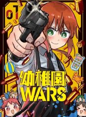 ‏ ‏Youchien Wars