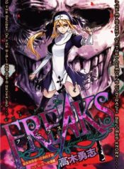 Freaks (TAKAKI Tsuyoshi)