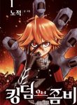 Kingdom of Zombie