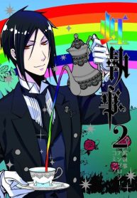 Kuroshitsuji Anthology Comic – Nijishitsuji