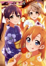 Love Live! – School Idol Project