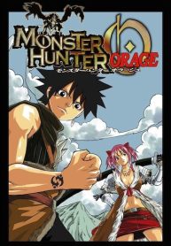 Monster Hunter Orage