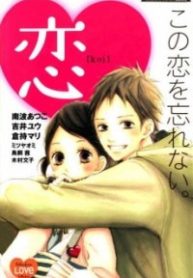 Senpai and His Girlfriend