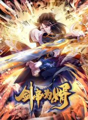 Sword Emperor as son-in-law