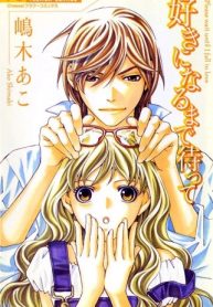 Uso to Koi no Hajimari