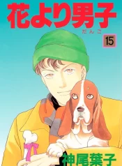 Vol-15