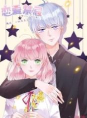 Love and abyss