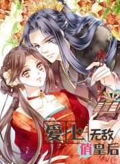 In love with a witty empress
