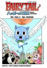 Fairy tail happy’s great adventure