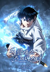 The-Ninth-Rank-Sword-Master