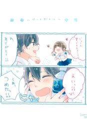 Plastic bottle