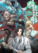 Heavenly-Sword-Intent