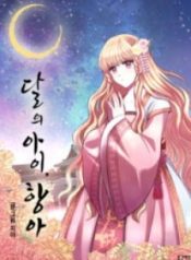 Hang Ah, the Moon’s Child