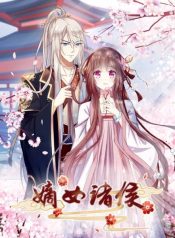 The prince’s daughter