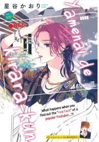 Yamenai de, Kirara-kun