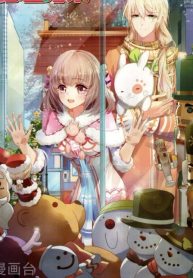 Bitter sweets