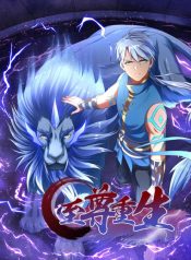 Rebirth Of The Emperor