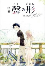 A Silent Voice Special Book