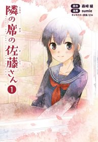 Satou-san Who Sits Next To Me