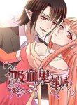 Vampire neighbor