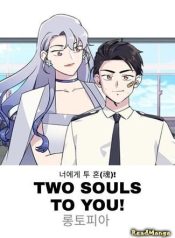 Two souls to you