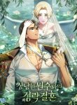 An arranged Marriage with a Kind Enemy