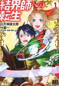 Kekkaishi e no Tensei