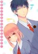 tokubetsu ni kawaiku mieru no desu