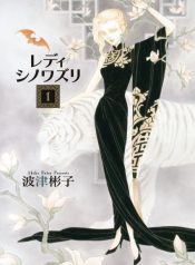 Lady Chinoiserie