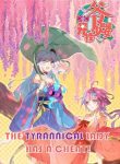 large_The-Emperor-is-a-Woman-Chapter