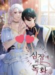 Can Love Blossom in a Poisoned Heart?