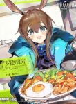 Arknights Rhodes Kitchen -Tidbits-