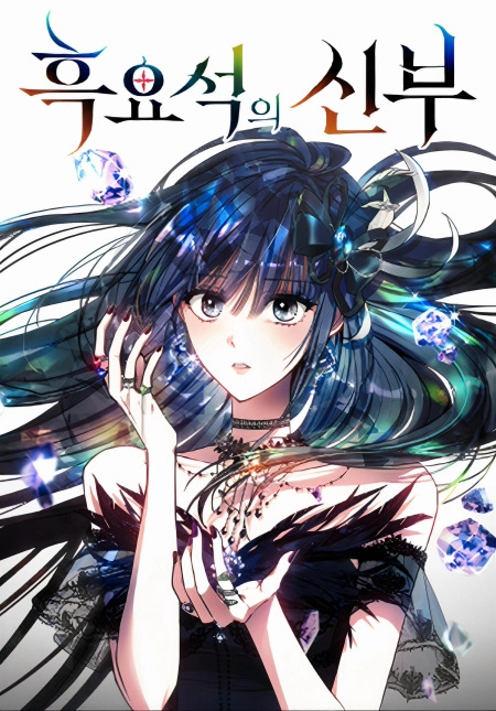 Bride of Obsidian