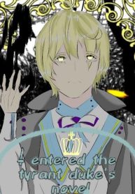 I entered the tyrant duke’s novel