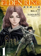 Elden Ring: Ougonju e no Michi