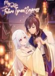 My Wife is Actually the Future Tyrant Empress