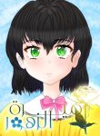 Princess of Flowers