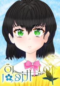 Princess of Flowers