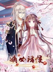 Rewrite My Fate