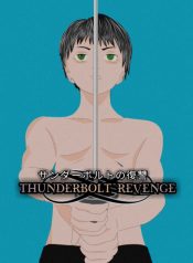 Thunderbolt revenge