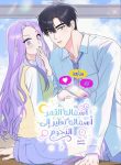Moonshark: How The Princess Debuts