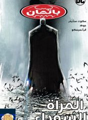 large_cover