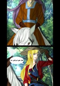 وحوش ارض الموت