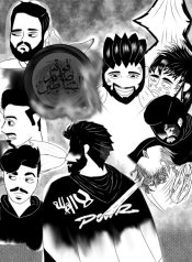 قوة صائد الشياطين
