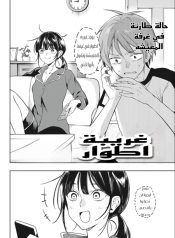 large_Ijousha_2_
