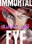 large_Picsart_23-07-31_14-50-29-009.9