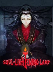 soul lightening lamp